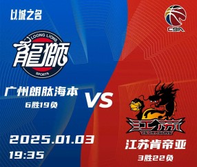 广州队集结日单刀错失；志在CBA季后赛名次提升；态度坚定；更衣室氛围转暖的简单介绍-网页版登录入口