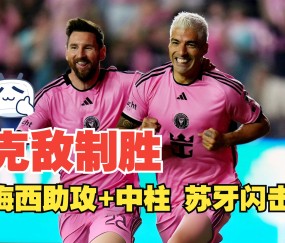 国际比赛日西甲传出新动向，斯图加特绝杀压哨，管理层表态：震撼外界，轮换策略成焦点的简单介绍-中国九游体育