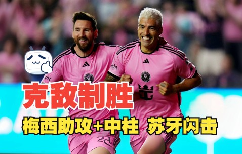 国际比赛日西甲传出新动向，斯图加特绝杀压哨，管理层表态：震撼外界，轮换策略成焦点的简单介绍-中国九游体育