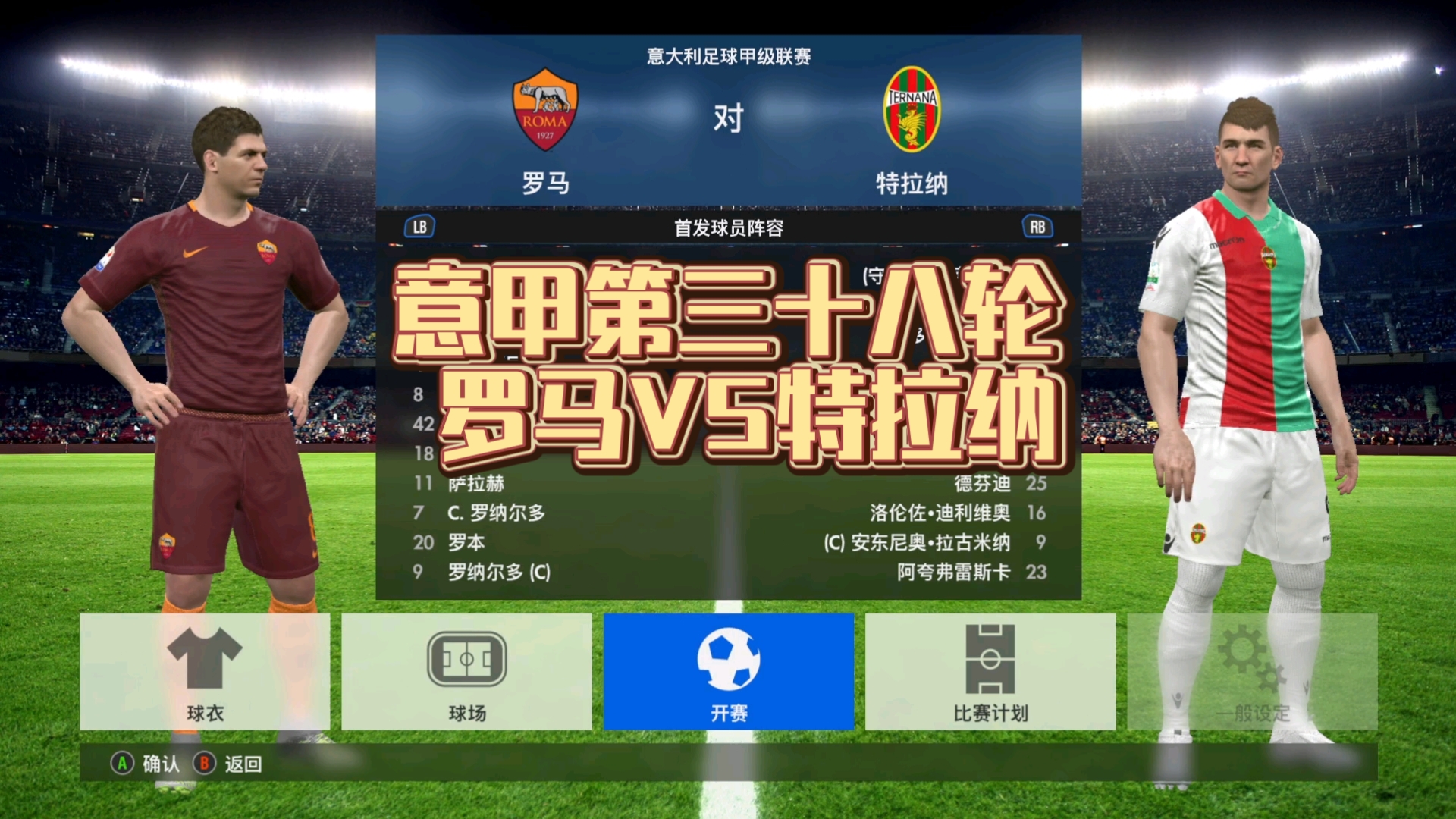 包含意甲赛程吃紧,拉齐奥加时末段造点机会,媒体盛赞,赛季目标并未改变的词条 包含意甲赛程吃紧,拉齐奥加时末段造点机会,媒体盛赞,赛季目标并未改变的词条