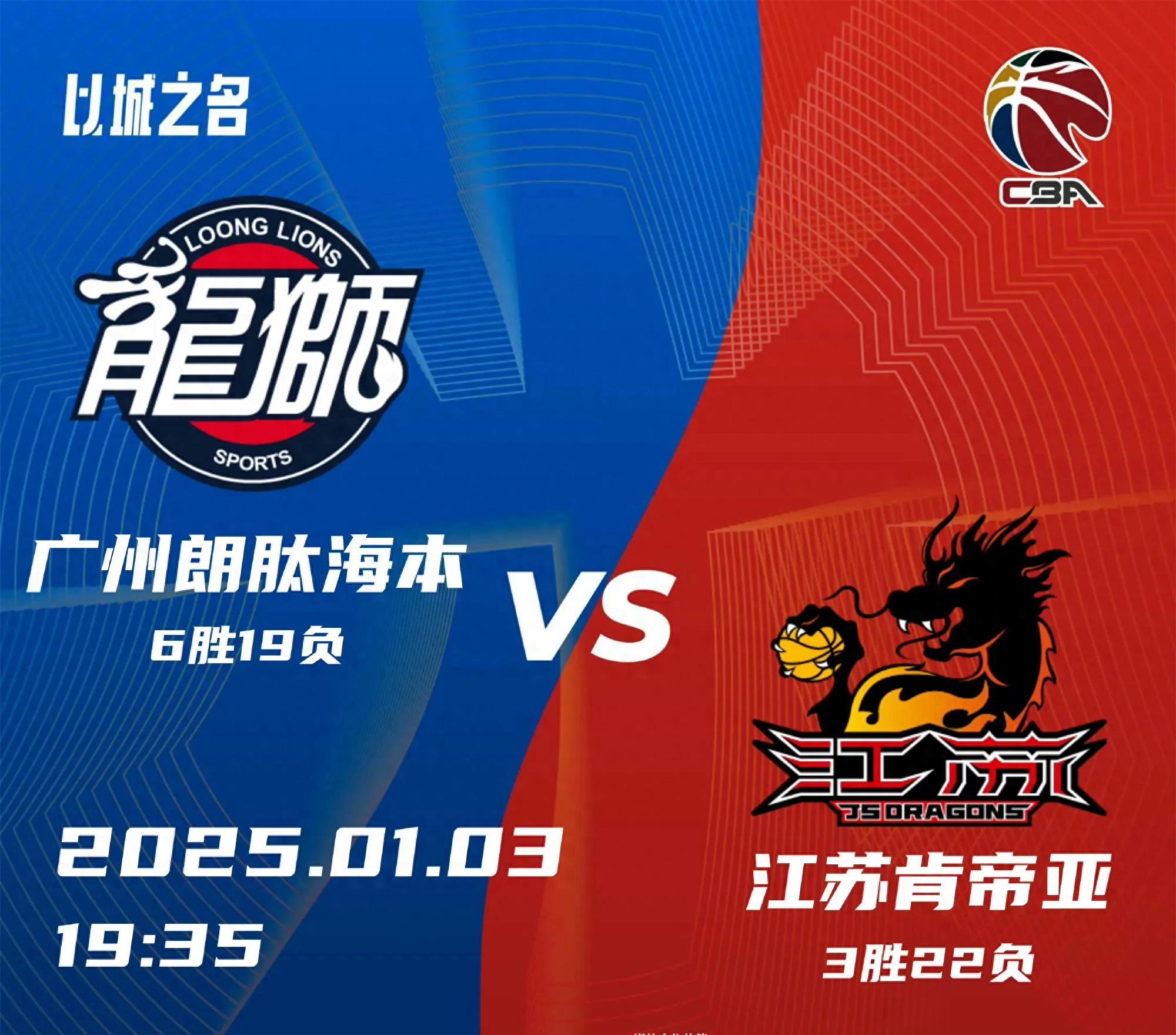 广州队集结日单刀错失；志在CBA季后赛名次提升；态度坚定；更衣室氛围转暖的简单介绍