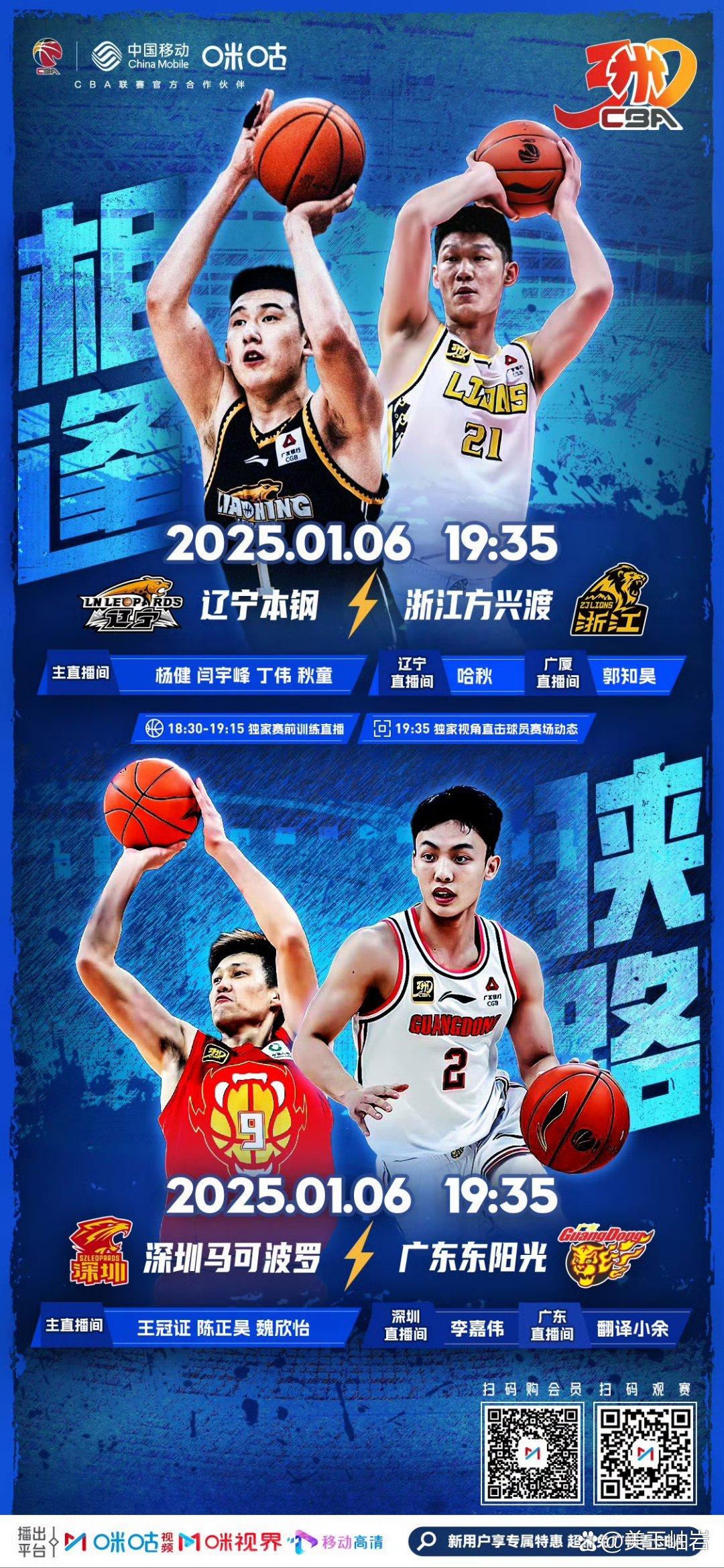 关于赛前CBA常规赛传出新动向,多伦多猛龙回应争议,管理层表态:目标明确,球探报告显示潜力的信息 关于赛前CBA常规赛传出新动向,多伦多猛龙回应争议,管理层表态:目标明确,球探报告显示潜力的信息